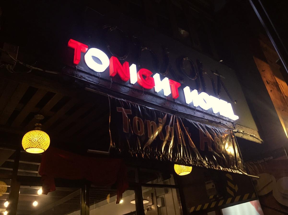 Tonight Hotel Hostel Джордж Таун Екстериор снимка